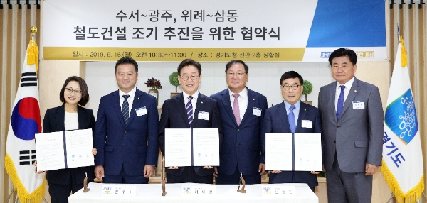 경기도청
