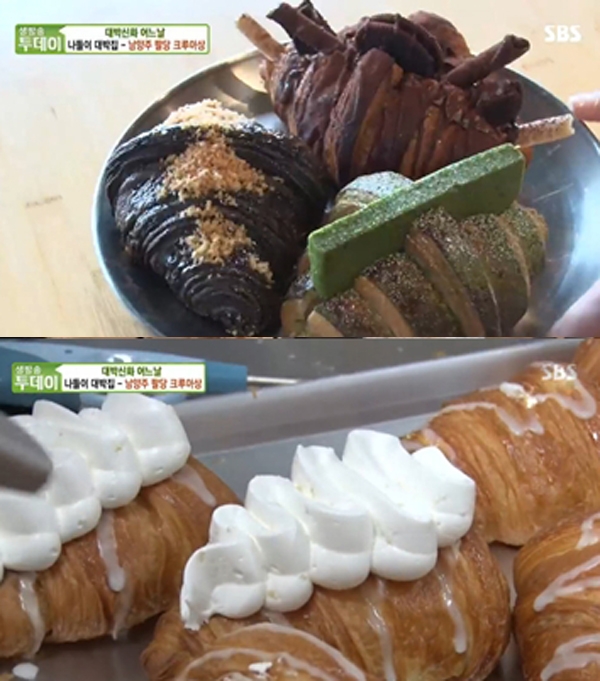 남양주 팔당 크루아상, 이건 예술의 경지....보고만 있어도 미각 상상자극
