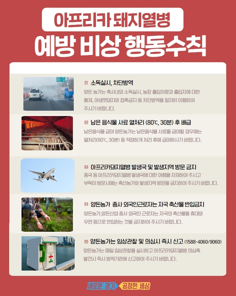 경기도청