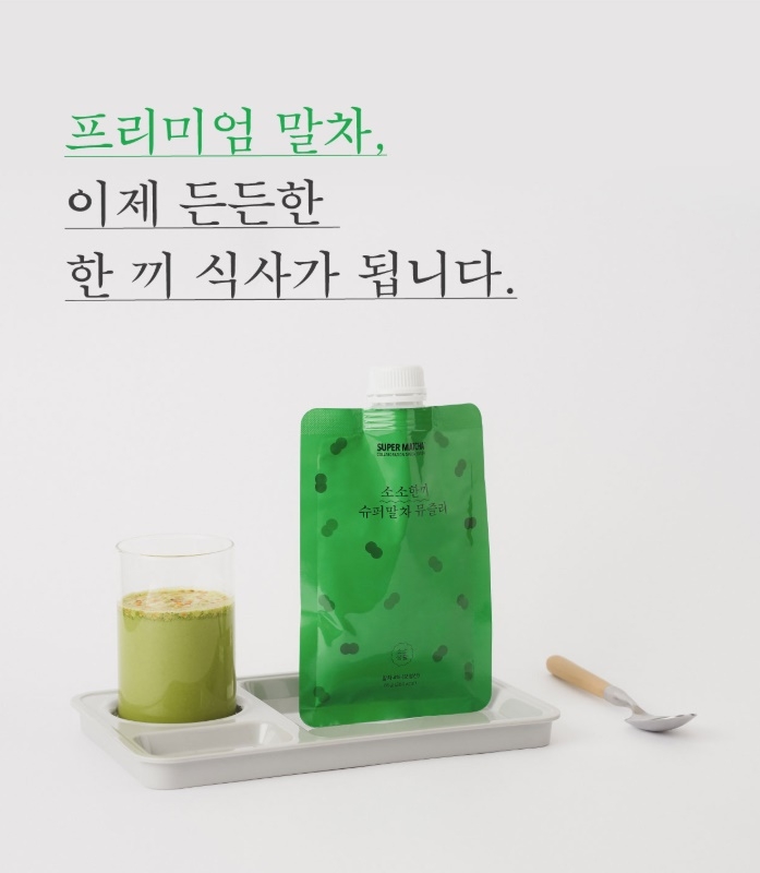 블랭크, 포트폴리오사 ‘힛더티’와 컬레버레이션 제품 출시