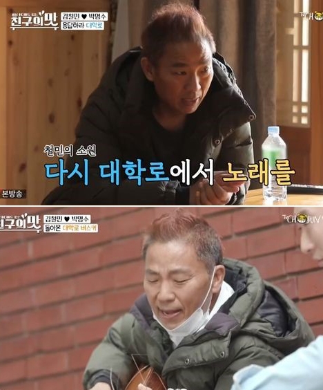 출처 티브이조선화면