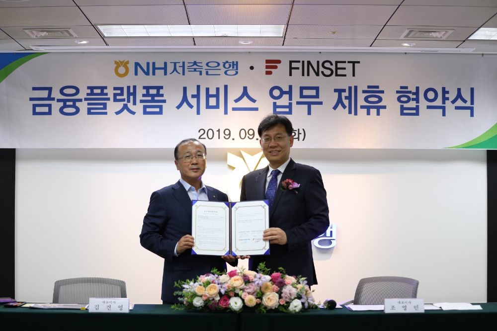 NH저축은행, 핀셋과 업무제휴 협약 체결