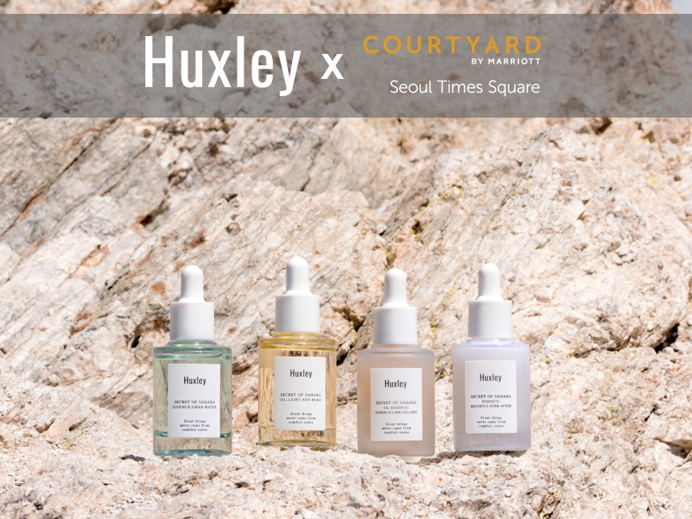 헉슬리(Huxley)x코트야드 메리어트 서울 타임스퀘어 ‘뷰티풀 저니 인 어텀 패키지’ 협업 프로모션 실시