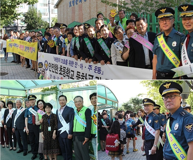 안전한 학교를 아이들에게 돌려주자(안·아·주)합동 캠페인을 벌이고 기념촬영.(사진제공=대구남부경찰서)