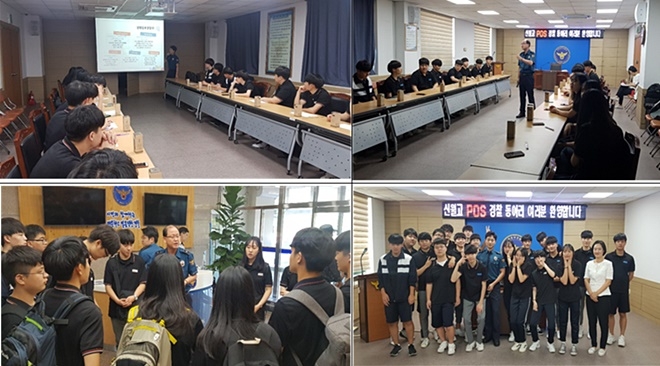 창원 신월고 경찰동아리학생들이 경찰서 견학 및 경찰 직업체험을 하고 있다.(사진제공=창원중부경찰서)