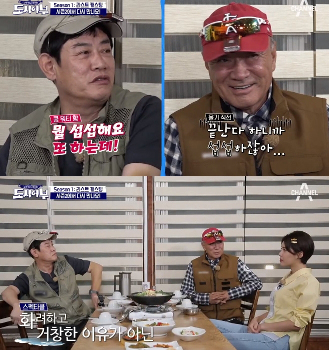 도시어부 종영, 생활낚시 넘어 전문낚시로 만든...획기적 낚방 이제 뭘보나