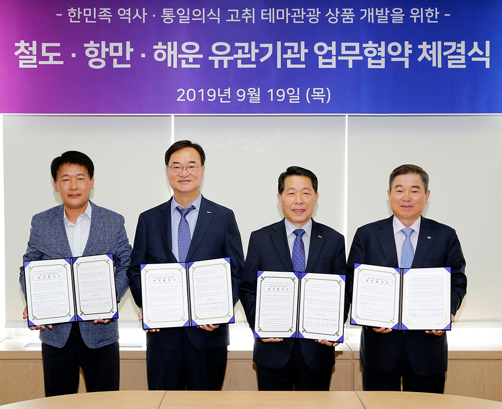 (왼쪽부터)김광식 단동국제항운유한공사 지사장, 남봉현 인천항만공사 사장, 권태명 SR 대표이사. 임병규 한국해운조합 이사장이 기념 촬영을 하고 있다.(사진=SR)