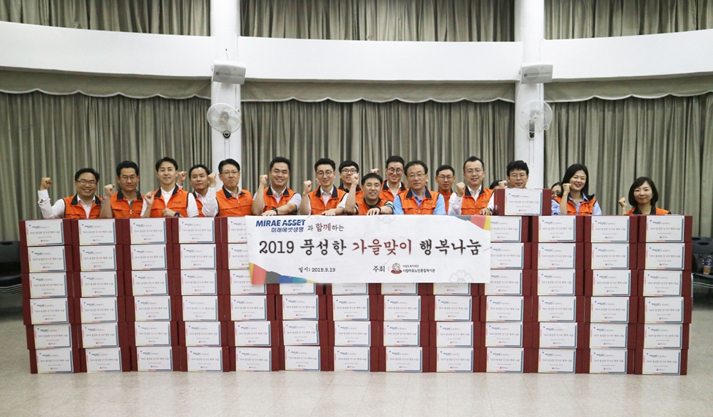 미래에셋생명 임직원 봉사단, 마포구 저소득층 노인에게 선물세트 전달