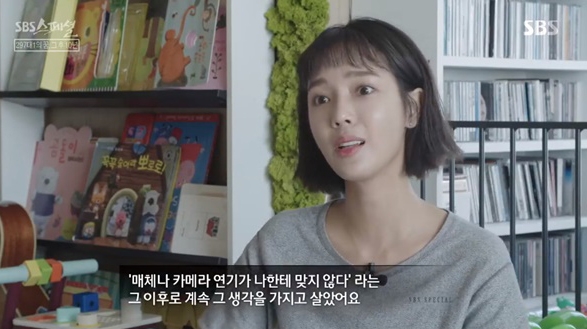 ‘김수안’(김효주)에 대한 궁금증이 커지고 있는 하루다 / 출처 에스엔에스