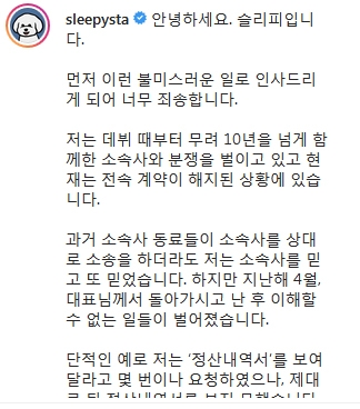 출처 에스엔에스