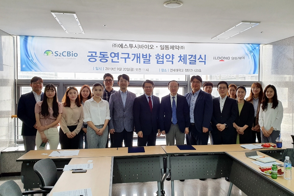 일동제약, 에스투시바이오와 항혈전제 신약 연구개발 협약 체결