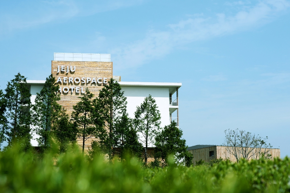 제주 항공우주 호텔, ‘안녕 가을 제주’ 패키지 출시