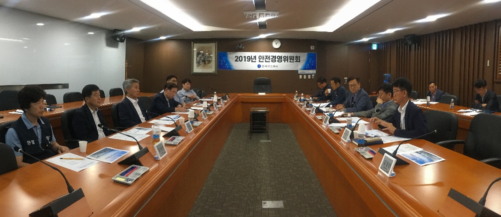 한국가스공사(사장 채희봉)는 지난 19일 대구 본사에서 재난안전관리 수준 향상과 안전 분야 신기술 및 제도 동향 공유를 위한 안전경영위원회를 개최했다고 23일 밝혔다.(사진=한국가스공사)