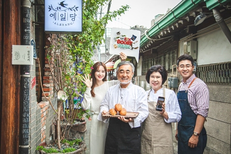 SK텔레콤의 '5GX 핵심상권 클러스터' 안내 이미지. 사진=SK텔레콤