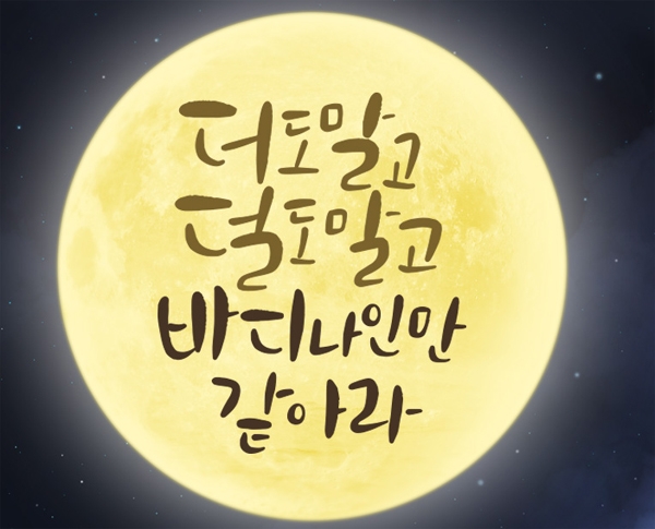 출처 website화면