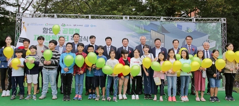 23일 경남 함안군 군북면 중암리에서 ‘함안군 공립형 지역아동센터 착공식’관계자들과 학생들이 단체촬영을 하고 있다. 윗줄 오른쪽부터 노광식 무학신협 이사장, 황춘식 회원신협이사장, 이진호 신협 부산지역협의회장, 이철호 신협 경남지역협의회장, 정형석 밀알복지재단 상임대표, 조근제 함안군수, 김윤식 신협중앙회장, SBS 희망내일위원회 이원구 사무국장, SBS 희망지원단 김윤혁이사, 이기대 군북면장, 제이와이아키텍쳐 원유민 건축사. 사진=신협중앙회
