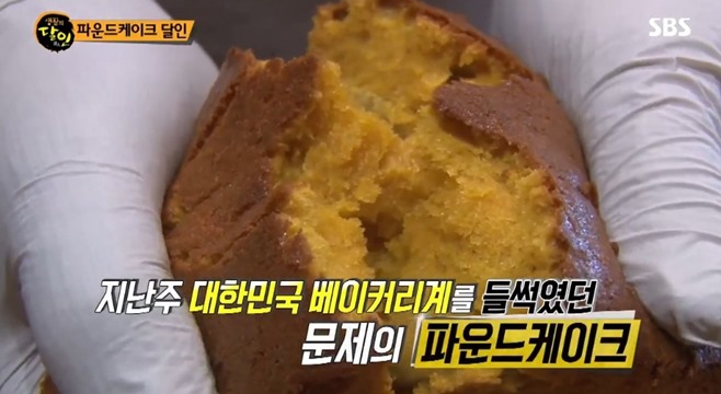 출처 에스비에스화면