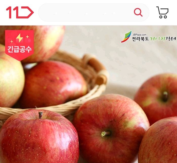 11번가, 태풍 ‘링링’ 피해 농가 돕기 흠집 난 사과 반값 판매