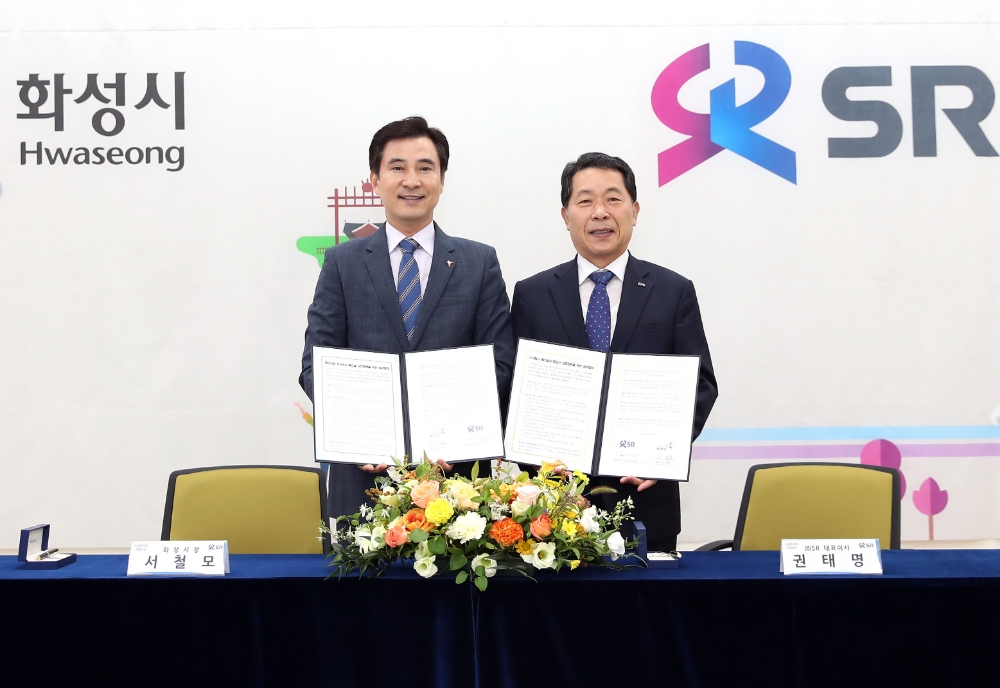 권태명 SR 대표이사(오른쪽)와 서철모 화성시장(왼쪽)이 기념 촬영을 하고 있다.(사진=SR)