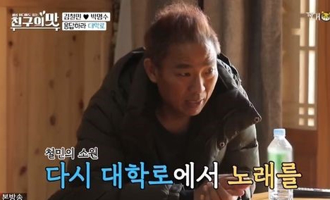 출처 티브이조선화면