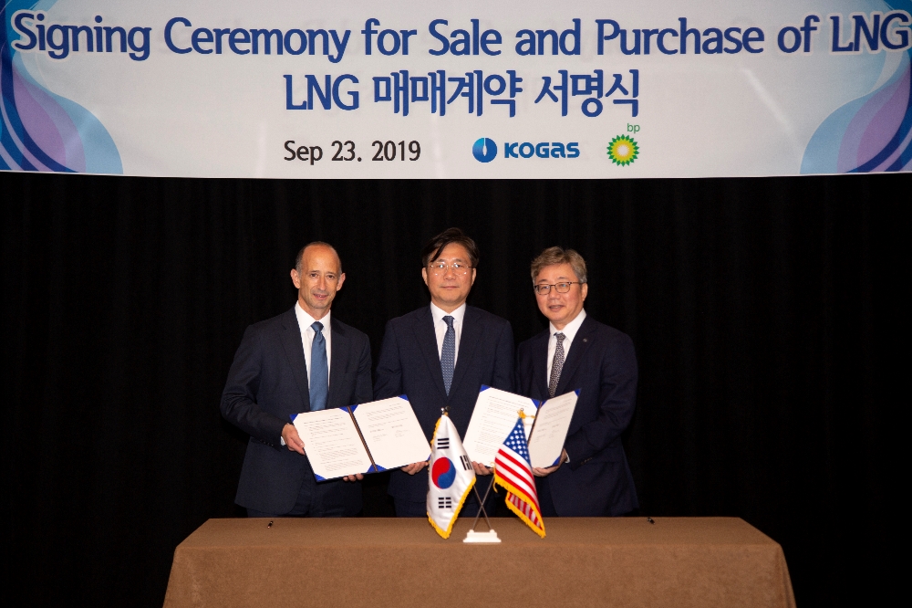 LNG매매계약서명식 전경. (사진=가스공사)