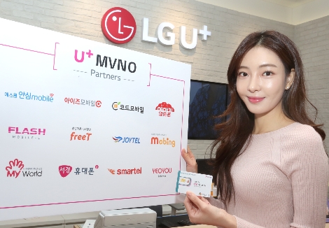 LG유플러스 모델이 'U+ MNVO 파트너스'를 홍보하고 있다. 사진=LG유플러스
