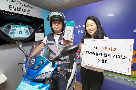 KT 직원들이 대림오토바이의 전기이륜차 재피플러스와 KT의 커넥티드카 플랫폼 GiGA Drive가 결합된 국내 최초 전기이륜차 관제 서비스를 시연하고 있다. 사진=KT