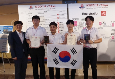 서부발전이 국제 품질분임조 대회에서 5년 연속 'Gold Award'를 수상했다. 사진=서부발전