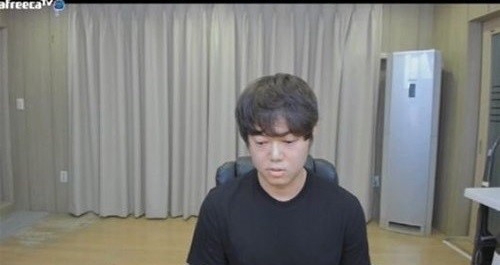 출처 africaTV캡쳐