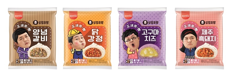 CU, 이색 호빵 5종 출시