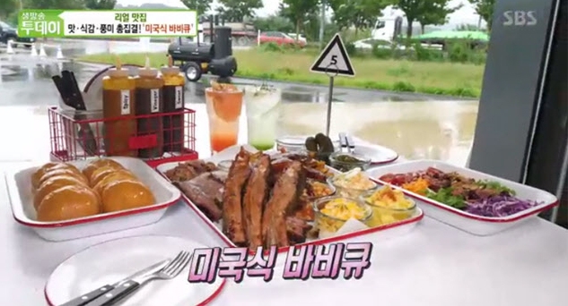 출처 에스비에스화면