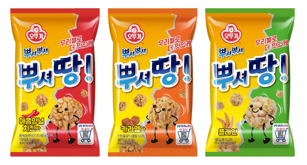 오뚜기 ‘뿌셔땅’ 출시