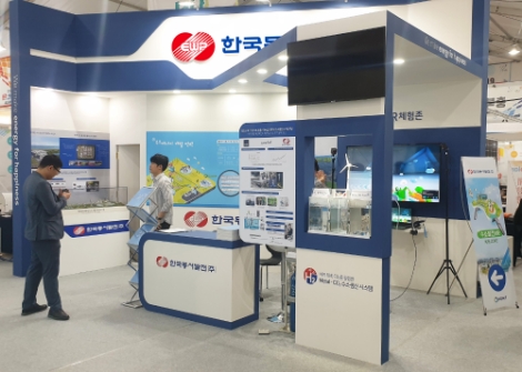 한국동서발전이 충청북도가 주최하는 '2019 솔라.수소 페스티벌'에 참가했다. 사진=동서발전