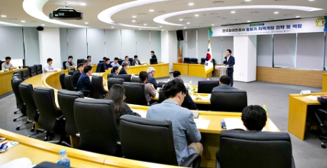 한국농어촌공사는 나주본사에서 각계 전문가가 참여한 '제4회 농촌공간포럼'을 개최했다. 사진=농어촌공사