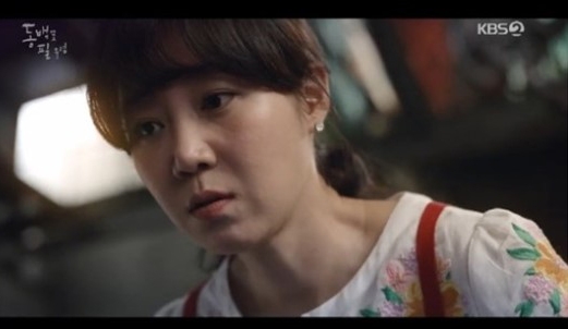 출처 케이비에스화면