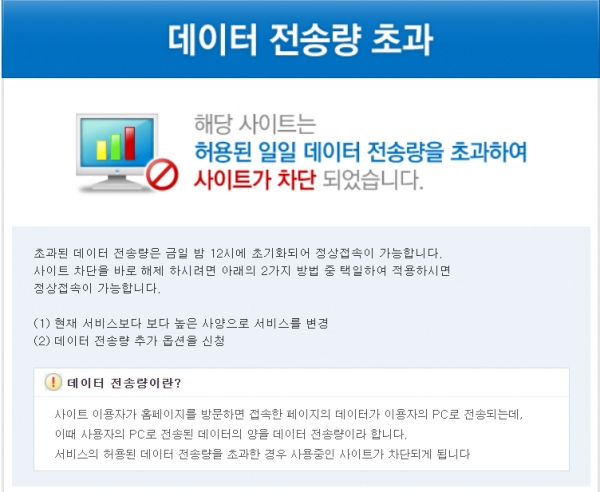 출처 website화면