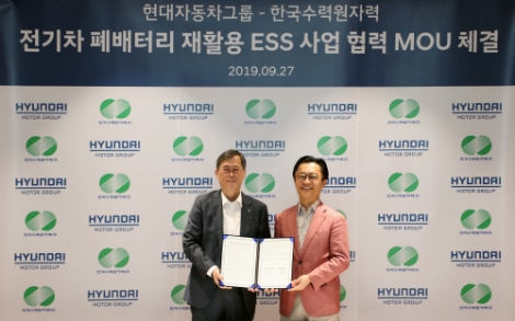 한국수력원자력이 서울 현대자동차그룹 본사에서 현대차와 ‘전기차 폐배터리 재활용 ESS(에너지저장장치)사업 공동개발 업무협약(MOU)’을 체결했다. 사진=한수원