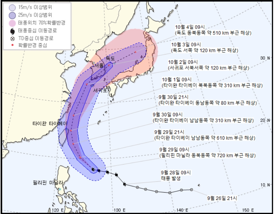 커지는 태풍 '미탁'…10월 2일 수요일 남부 관통 예상