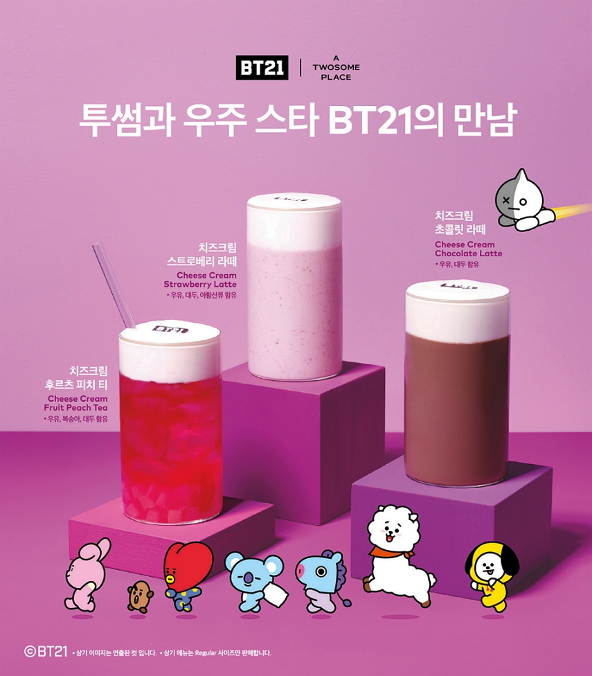 투썸플레이스, 우주 스타 ‘BT21’과 손잡고 신메뉴·캐릭터 스텐컵 출시