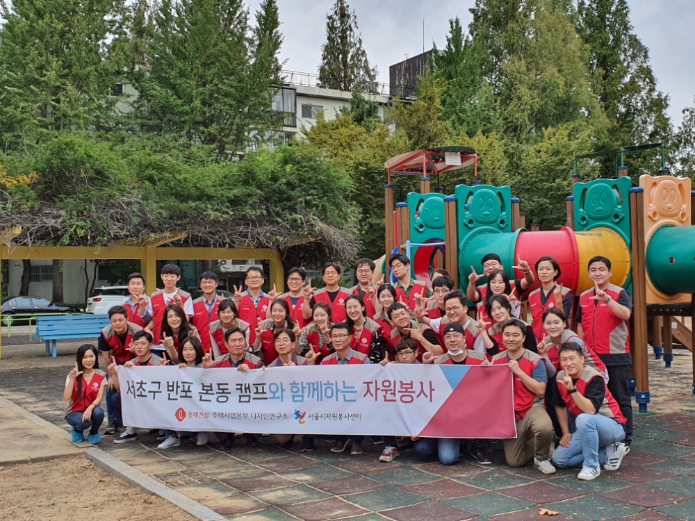 롯데건설 디자인연구소 샤롯데 봉사단이 기념촬영을 하고 있다.(사진=롯데건설)