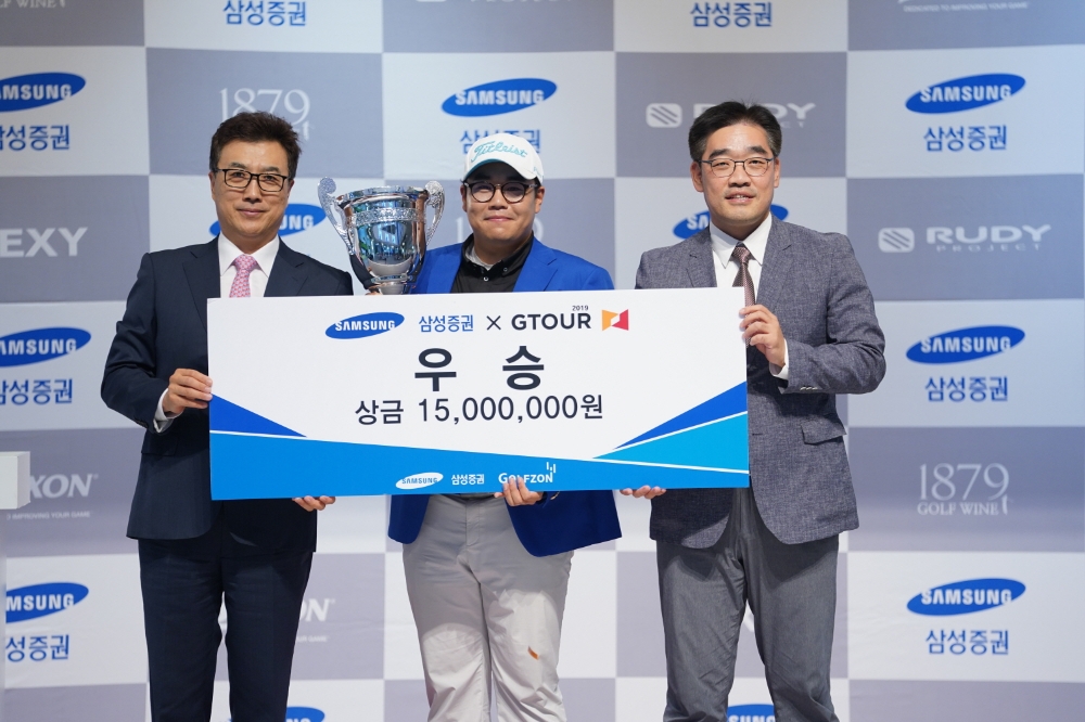 골프존, ‘2019 삼성증권 GTOUR 6차 대회’ 금동호 우승