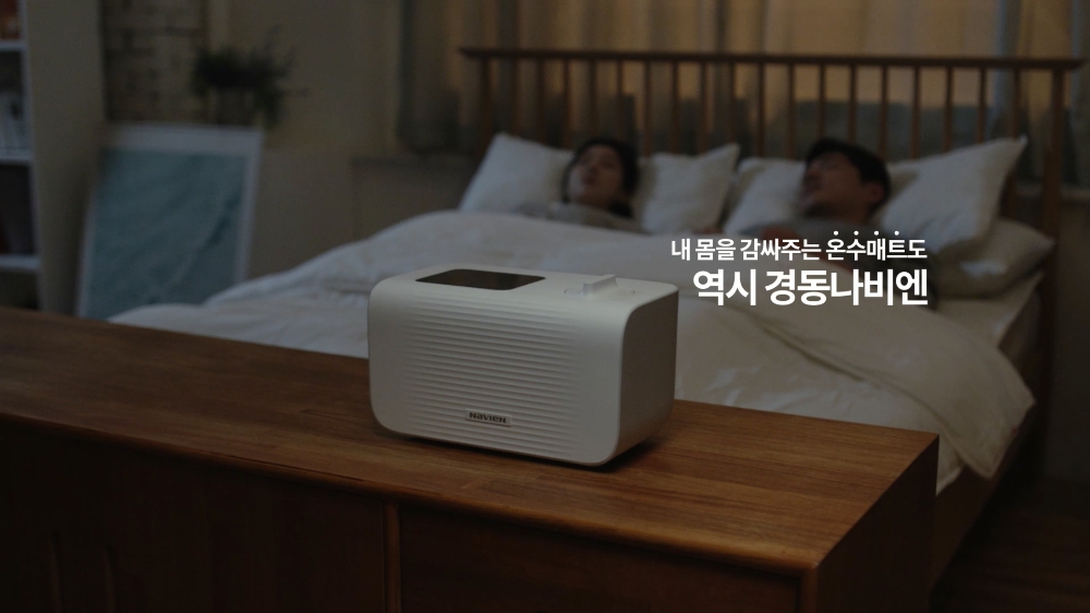 경동나비엔 프리미엄 온수매트 홈쇼핑 방송 본격 진행