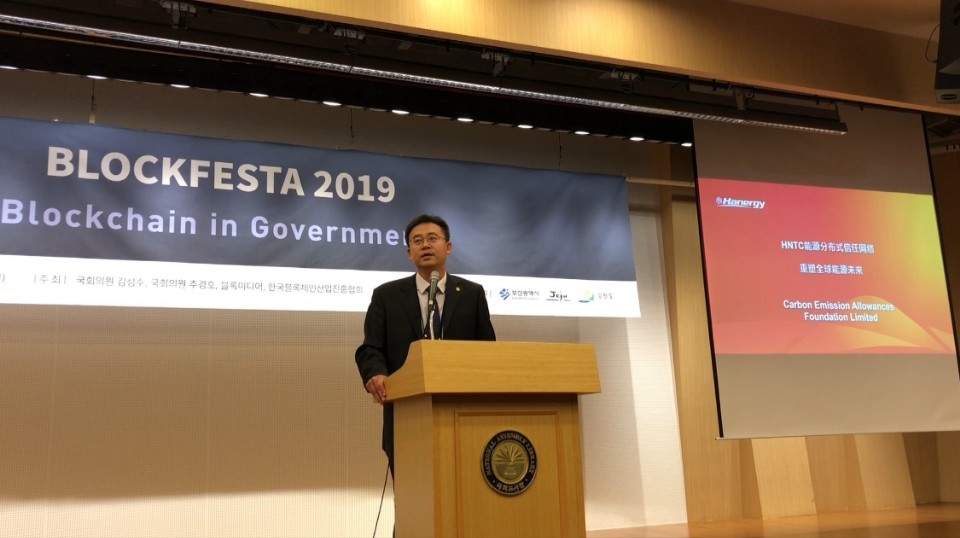 사진=하너지 카본 CEO 우홍제