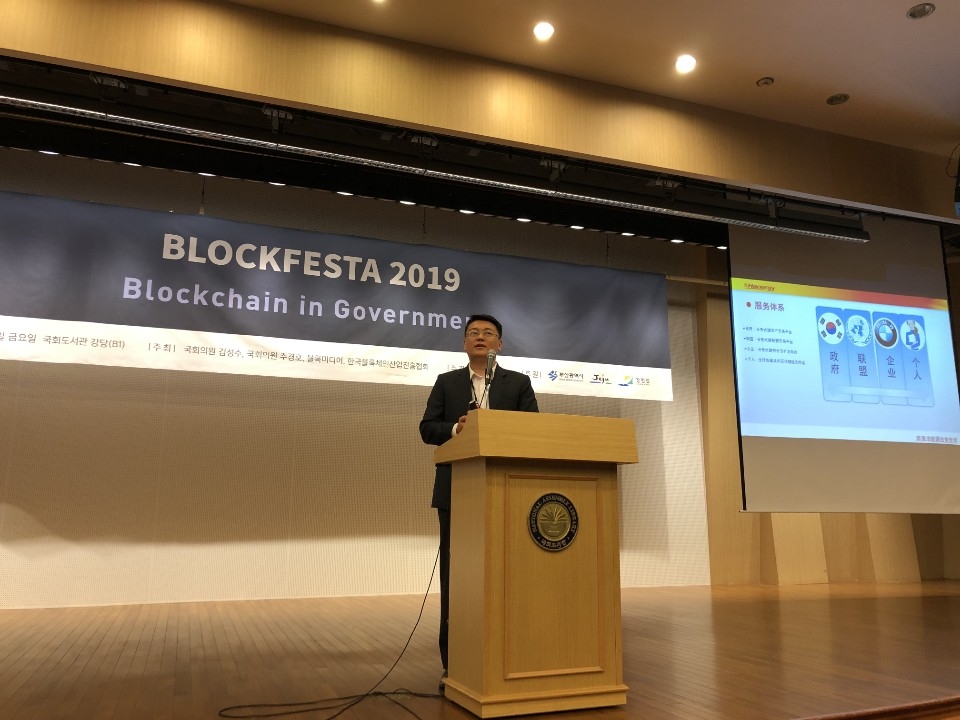 사진=하너지 카본 CTO