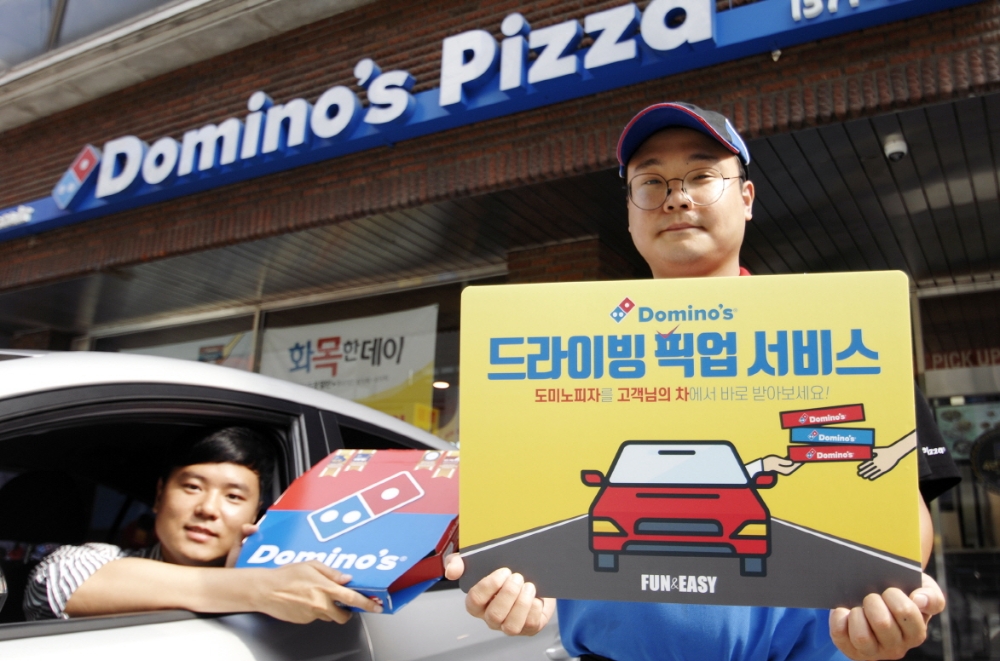 도미노피자, ‘도미노 드라이빙 픽업’ 서비스 전국 248개 매장 확대 시행