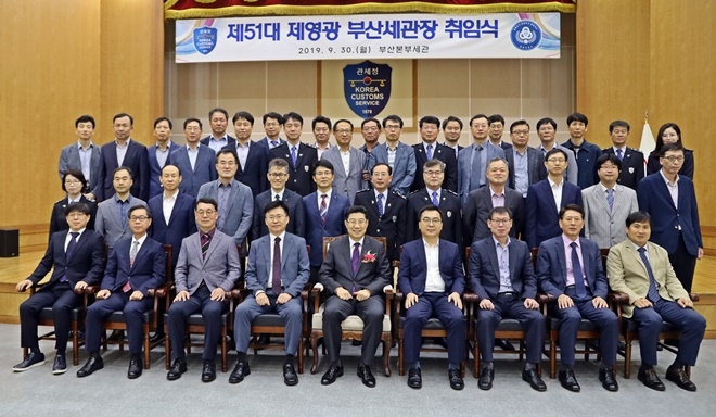 부산세관장 취임식 기념촬영.(사진제공=부산본부세관)