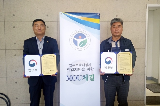 박광흠 보호사업과장(사진왼쪽)과 선테크 이상국 대표가 업무협약서를 내보이며 기념촬영.(사진제공=한국법무보호복지공단경북지부)