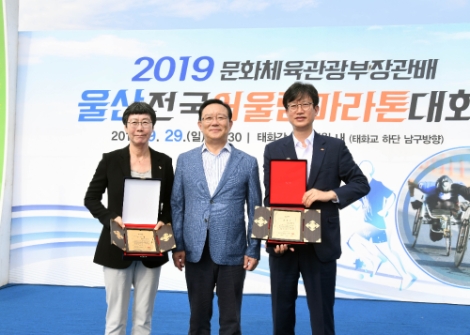 한국동서발전이 울산광역시장애인체육회로부터 감사패를 수상했다. 사진=동서발전