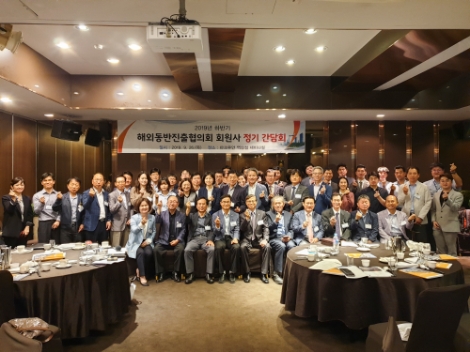 한국중부발전과 60개 회원사로 구성된 ‘2019년도 하반기 해외동반진출협의회’ 에서 기념촬영하고 있다. 사진=중부발전