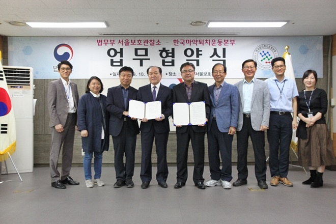 업무협약서를 내보이며 기념촬영.(사진제공=서울준법지원센터)